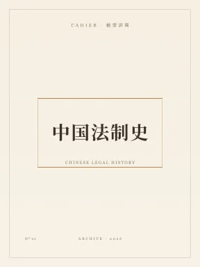 9月19日讲稿封面