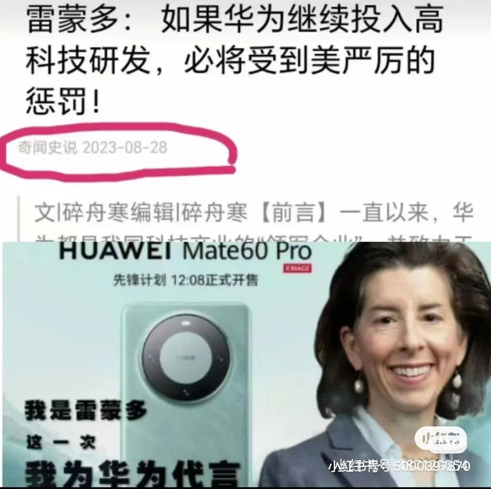 校园与科技战相关新闻配图