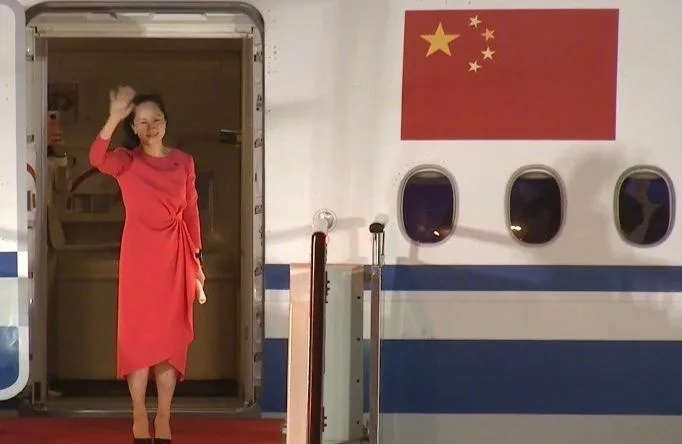 雷蒙多“华为继续高研发将受严惩”相关新闻截图