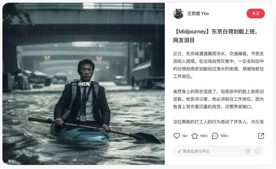 信息洪流与算法推荐下的大众