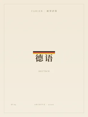 9月19日讲稿封面