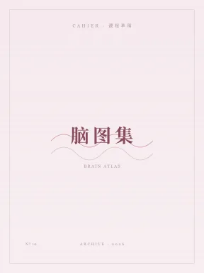 管理定量研究方法·开卷考试复盘提纲封面